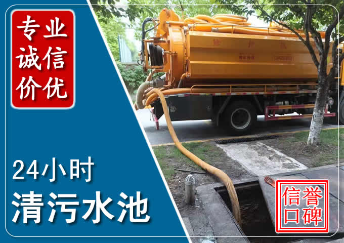 惠阳化粪池清掏时人工与自动化哪个更好?清掏时有哪些要求?